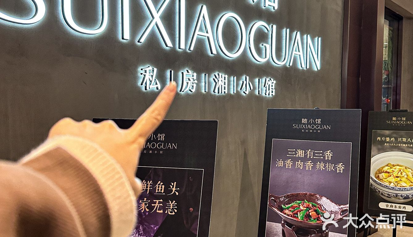 请朋友来珠江新城干饭！谁懂人均100r给我装到了