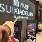 请朋友来珠江新城干饭！谁懂人均100r给我装到了