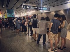 -添好运点心专门店(中环IFC店)