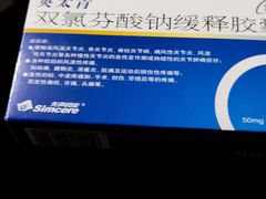-小杨生煎(周浦万达店)