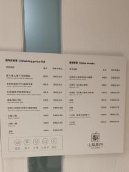 -小梨·OndaPro·专业脱毛连锁机构