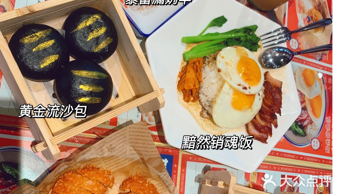 武汉探店｜好好食冰室（永旺梦乐城）