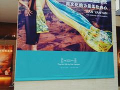 -西安大唐西市博物馆