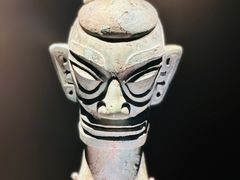 -三星堆博物馆