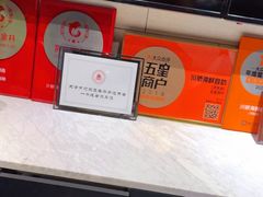 -川骄海鲜自助(河东店)