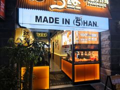 -前进5路汉堡炸鸡(昙华林店)