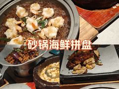 -绿茶餐厅(广州天河城店)