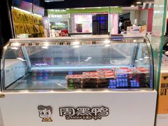 -周黑鸭(北京海淀区新中关店)