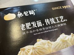 -张包铺(道外店)