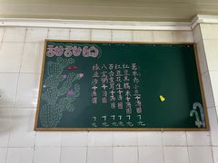 菜单-平香甜品店(天佑六路店)