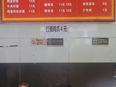 -二中酸辣汤(无锡梁溪区店)