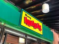 -Mang Inasal - D'mall Boracay