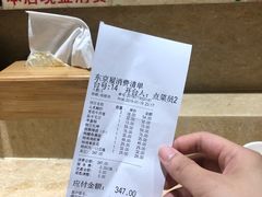 -东京屋(武定路店)