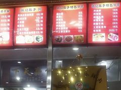 -津味张记包子铺(利民道店)
