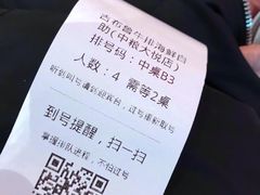 账单-吉布鲁牛排海鲜自助(成都大悦城店)