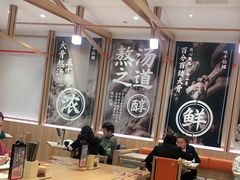 -味千拉面(瑞虹生活广场店)