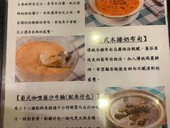 -番茄屋葡式美食(总店)