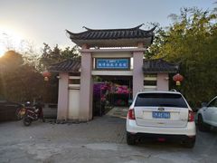 -朝伟清真铜瓢牛肉馆(三十年老·店)