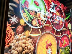 -四囍码头海鲜烧烤自助火锅(外滩南京东路悦荟广场店)
