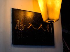 门面-勝記酒家·37年老字号·经典粤菜(荔枝公园店)