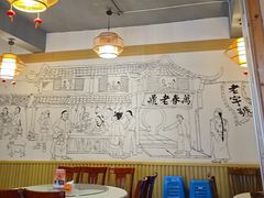 -老鼎万春卤菜(五代传承创始老店)