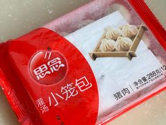 -江南春(中山中路店)