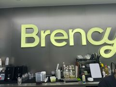 -BRENCY百仑喜(创新园店)