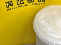 -满记甜品(正方京城店)