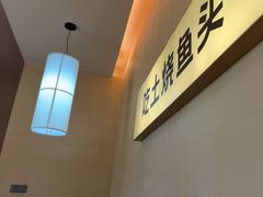 -衢农会·衢州菜·宴请(国际机场店)