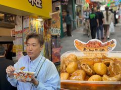 -老day牛杂(官也街总店)