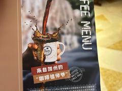 -The Lounge大堂酒廊·咖啡·沙拉·下午茶(金茂深圳JW万豪酒店)