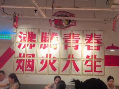 -冯校长老火锅(广州正佳广场店)