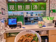 -蒙自源米线大王(花园城商场店)