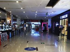 -爱玛裕家居购物广场