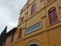 -陆军讲武堂旧址