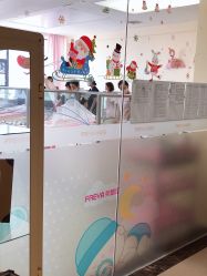 -弗蕾亚·和月月子调理院(东湖店)