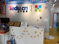 -童程童美少儿编程乐高机器人(幸福里校区)