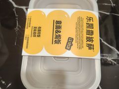 -乐凯撒披萨(正佳广场店)