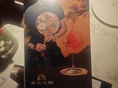 -奉天小馆·非遗东北菜(济南万象城店)