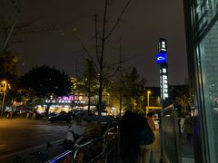 -罗妈砂锅(四川成都奎星楼店)