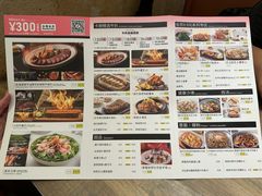 菜单-卡朋西餐(扬名广场店)
