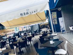 -野萃山·潮汕厚果汁(十亩地店)