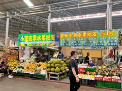 -曼阁市场水果批发市场