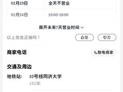 -同济大学四平路校区深海探索馆