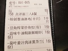 -粤·向群饭店(二沙岛店)