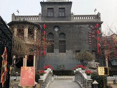 -卫鼎轩·曹公馆(鼓楼店)
