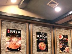 大堂-喇喇排骨火锅·传统韩式脊骨汤(望京西园总店)