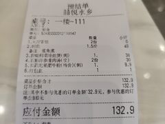 -佳佳美·囍悦水乡