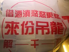 -左庭右院鲜牛肉火锅(浦江欢乐颂店)