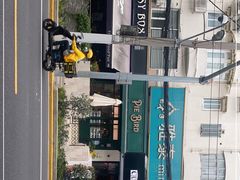 -Pie Bird(新闸路店)